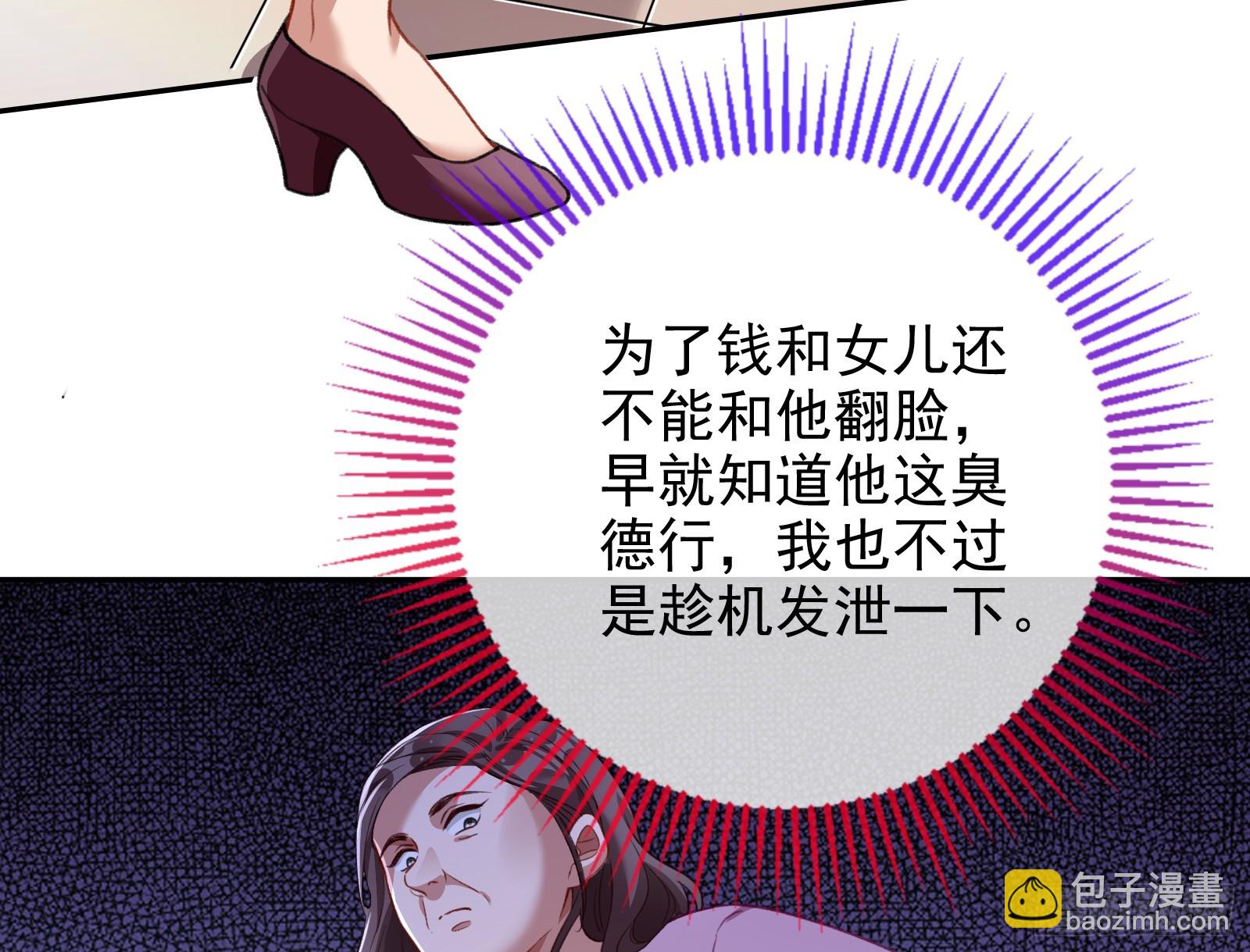 空降热搜73