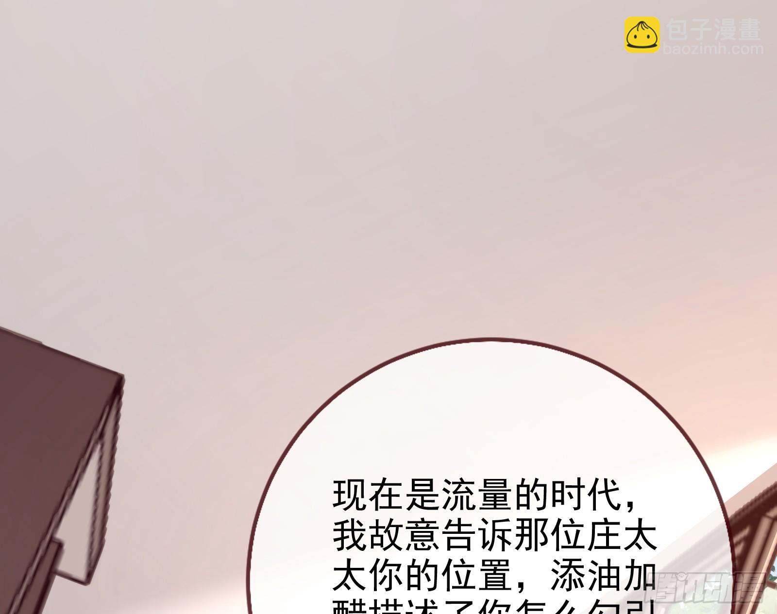 女神降临10