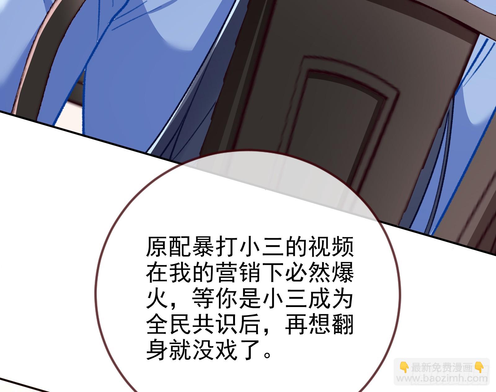 女神降临13