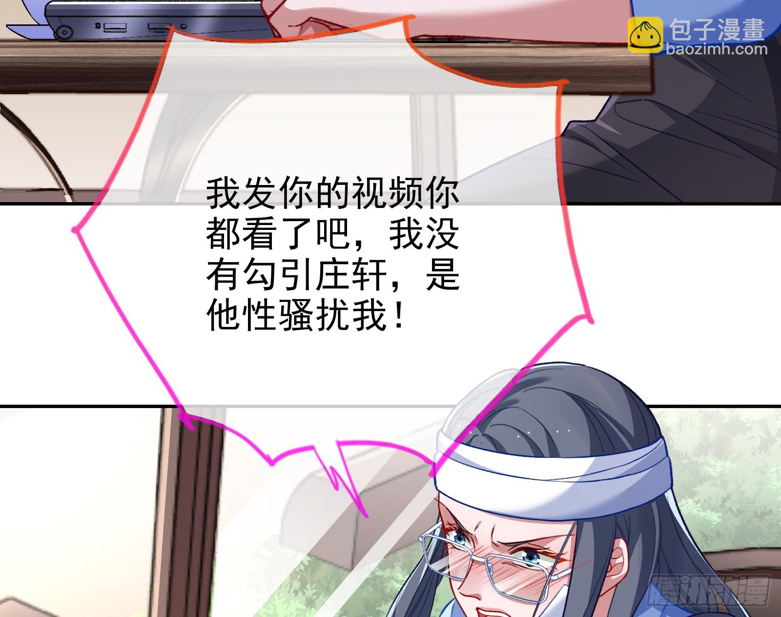 女神降临16