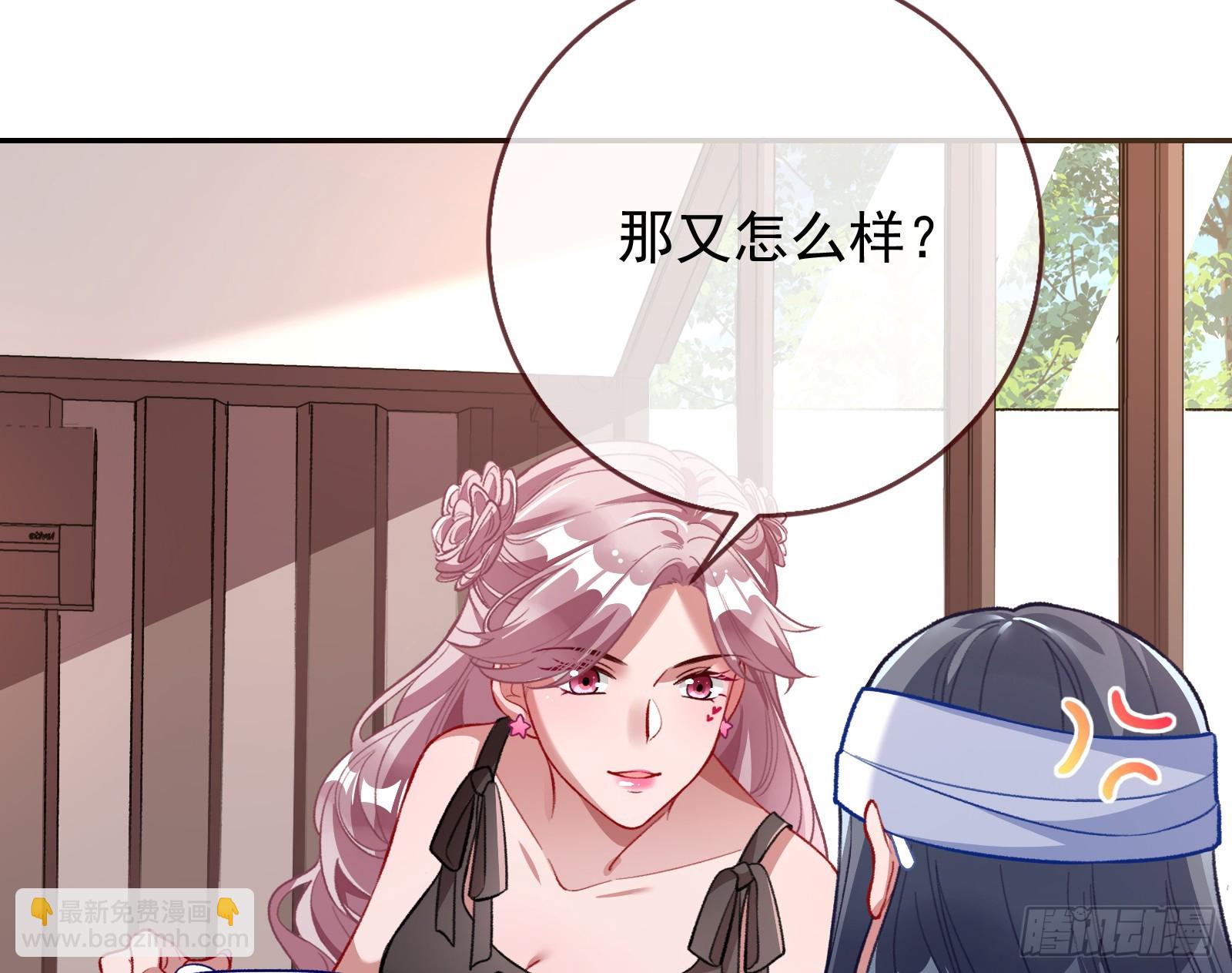 女神降临18