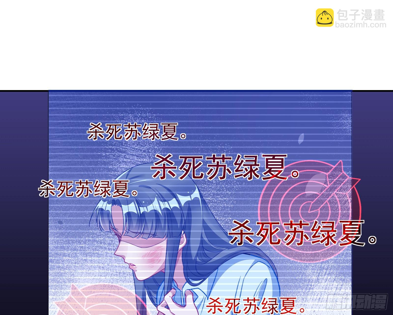女神降临2