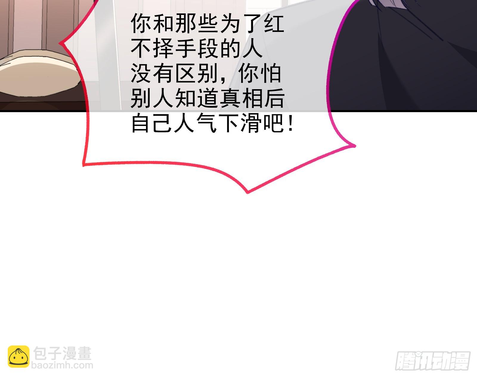 女神降临20