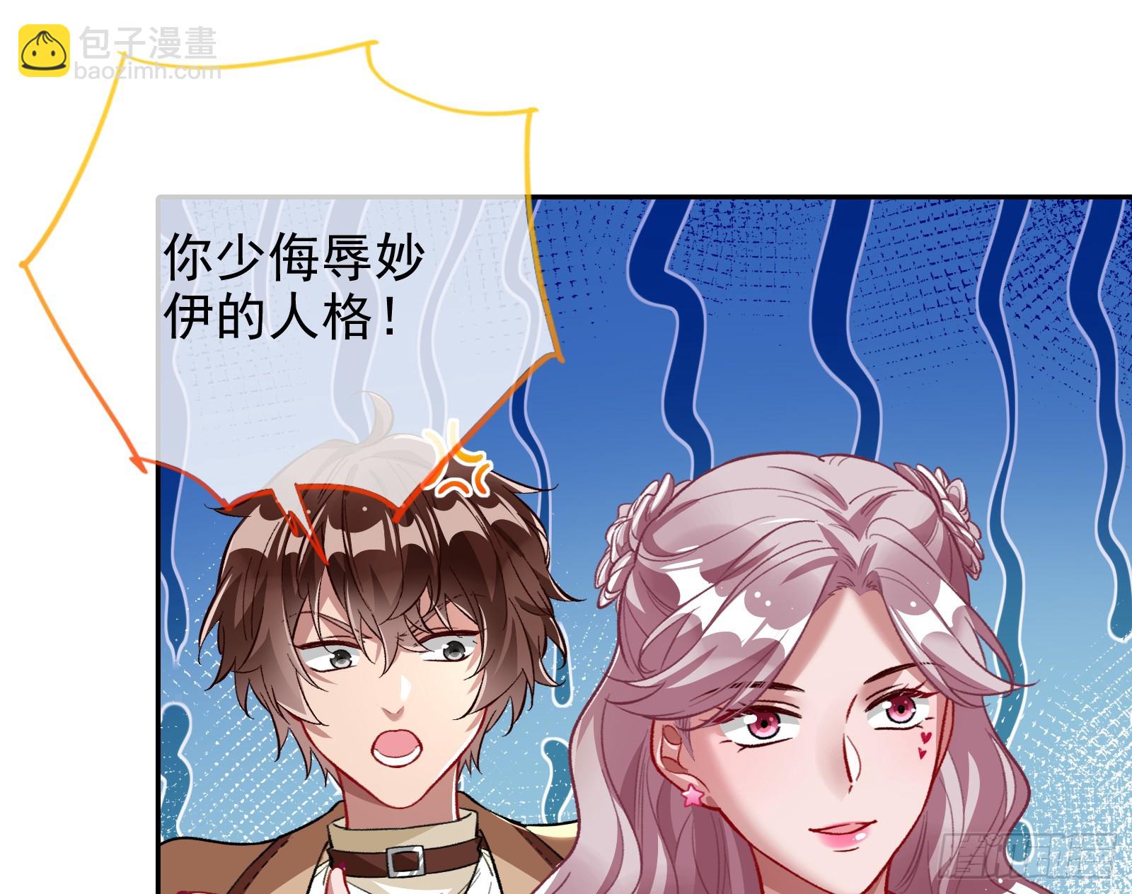女神降临21