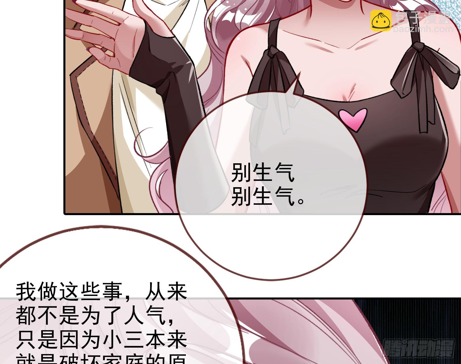 女神降临22