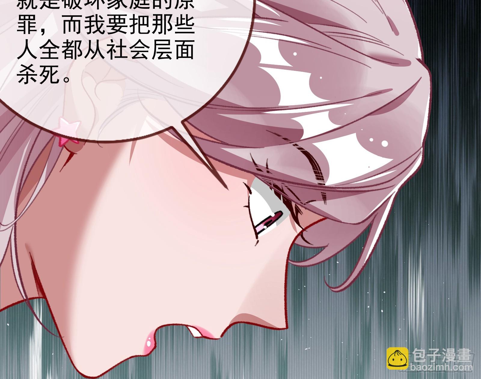 女神降临23