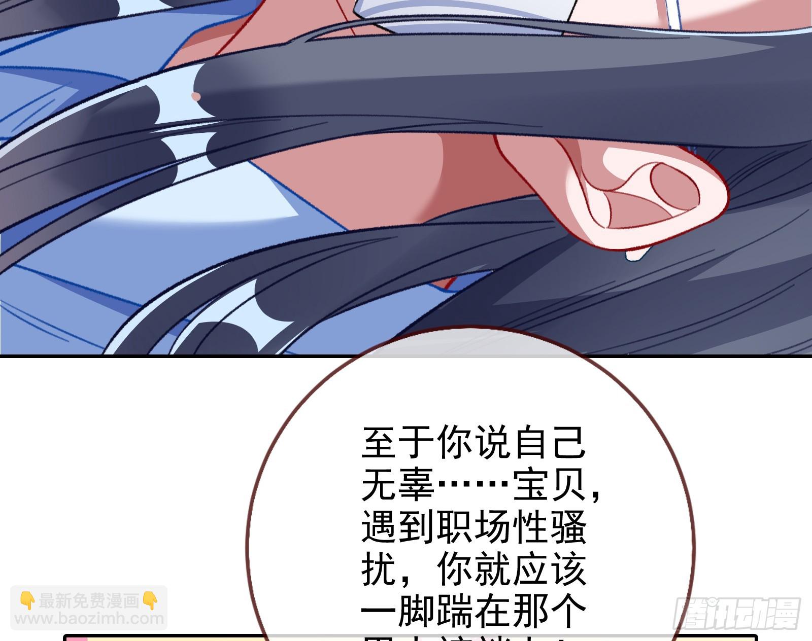 女神降临25