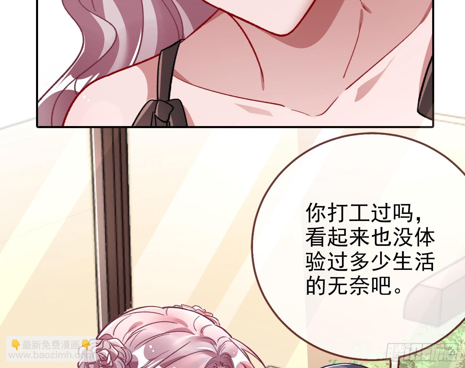 女神降临27