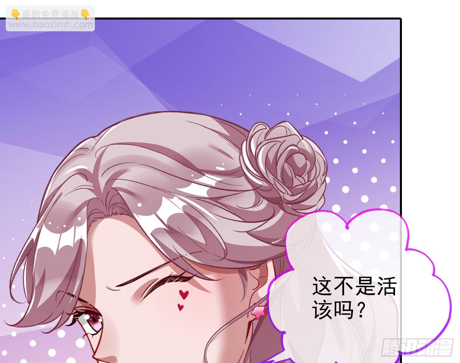 女神降临30