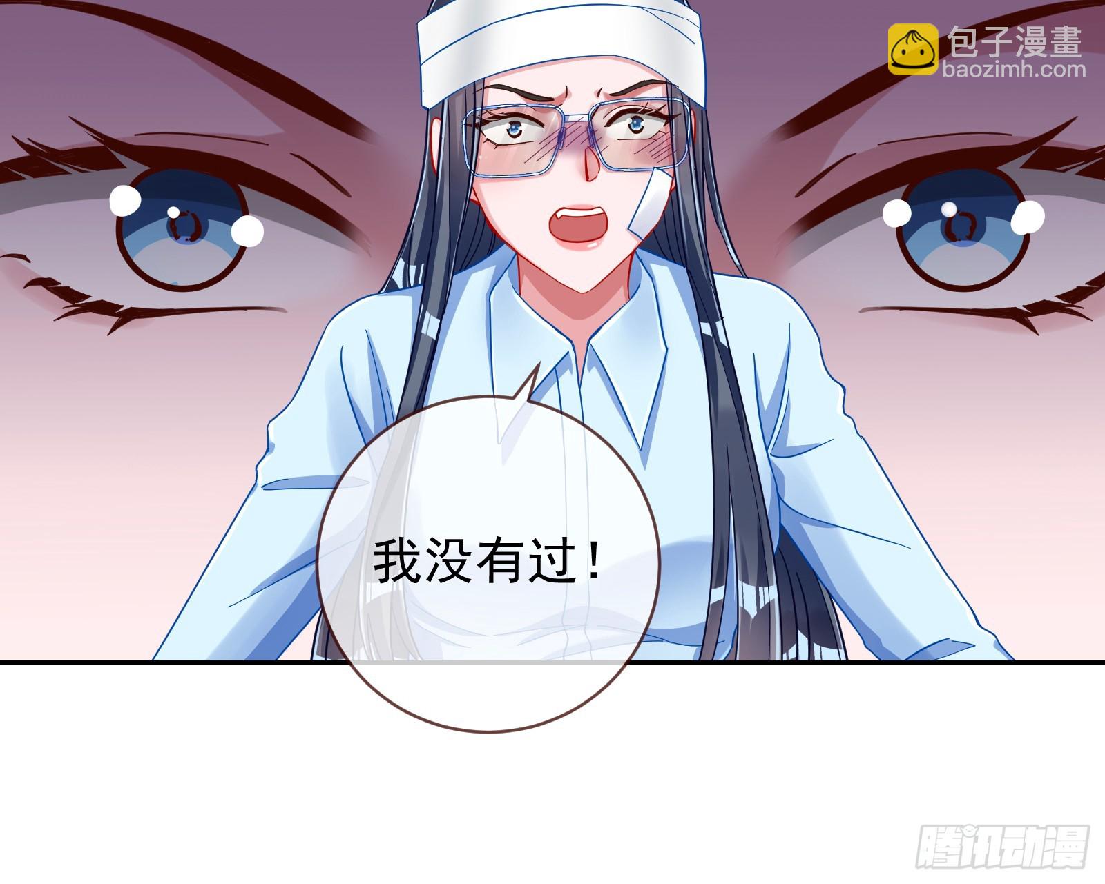 女神降临33