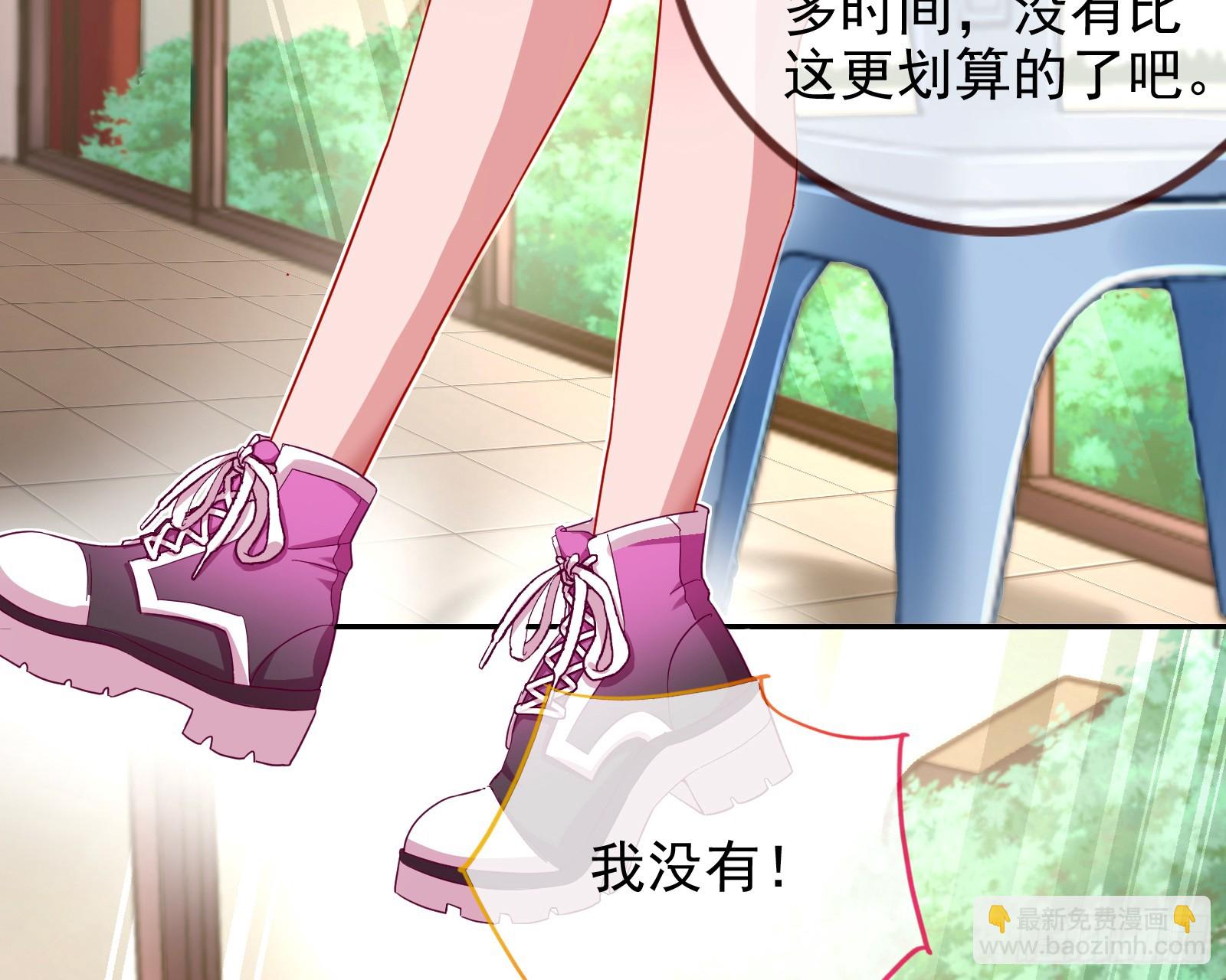 女神降临36