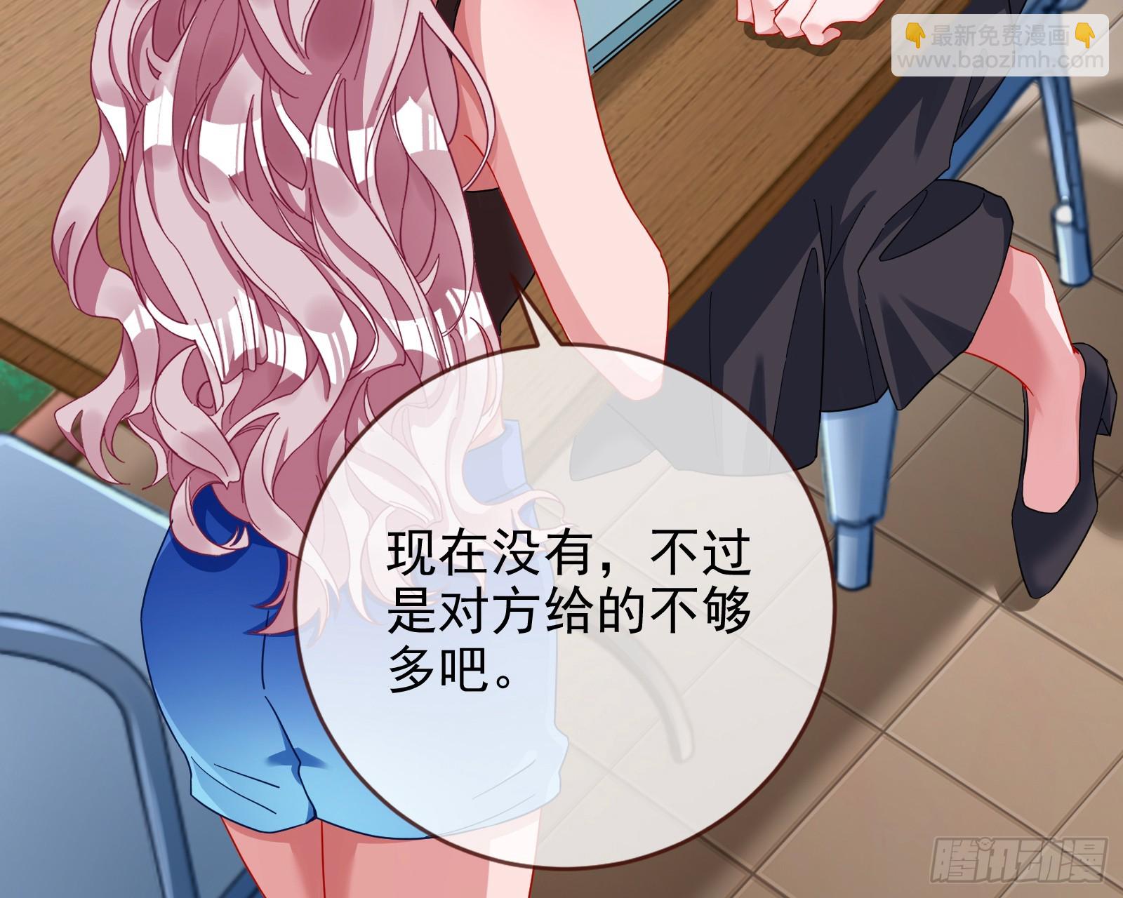 女神降临38