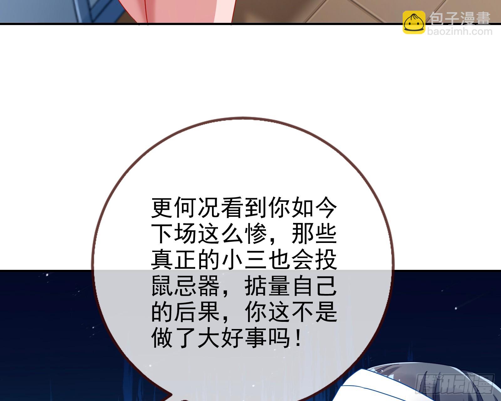 女神降临39
