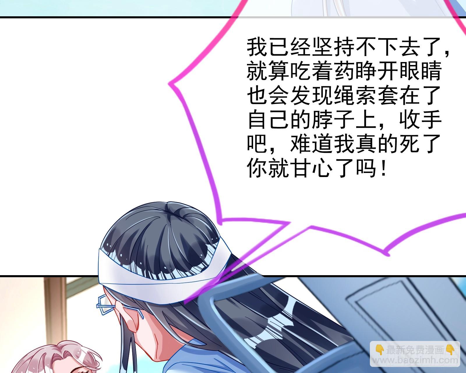 女神降临41