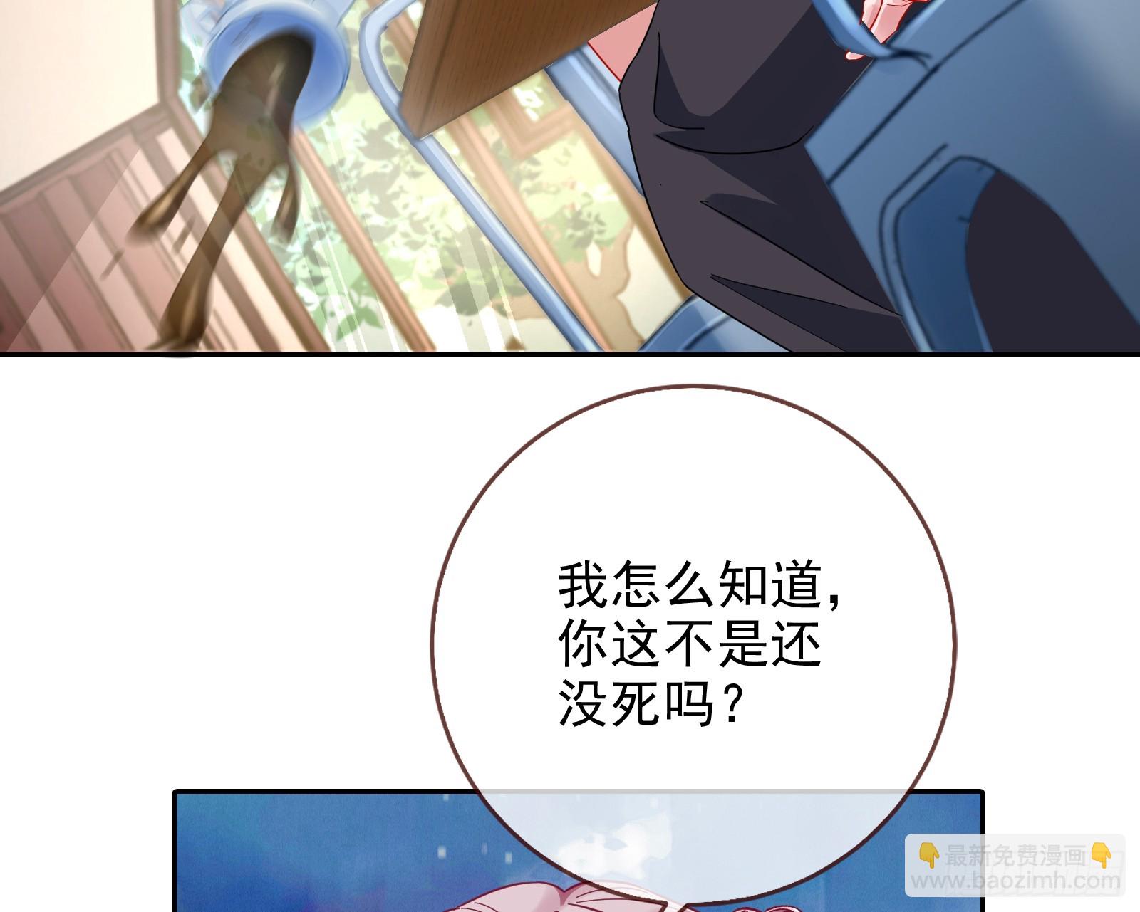 女神降临43