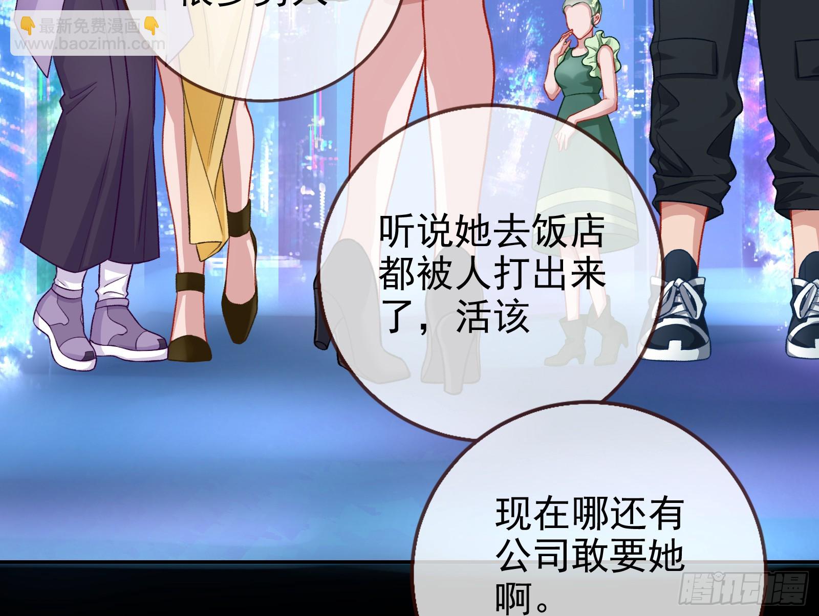 女神降临55