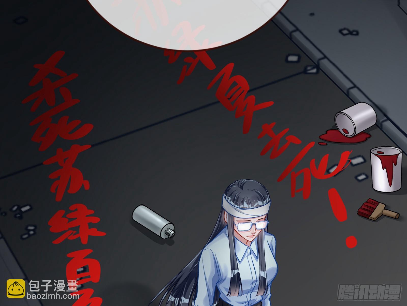女神降临58
