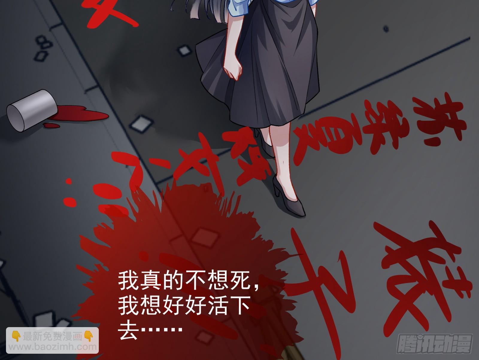 女神降临59