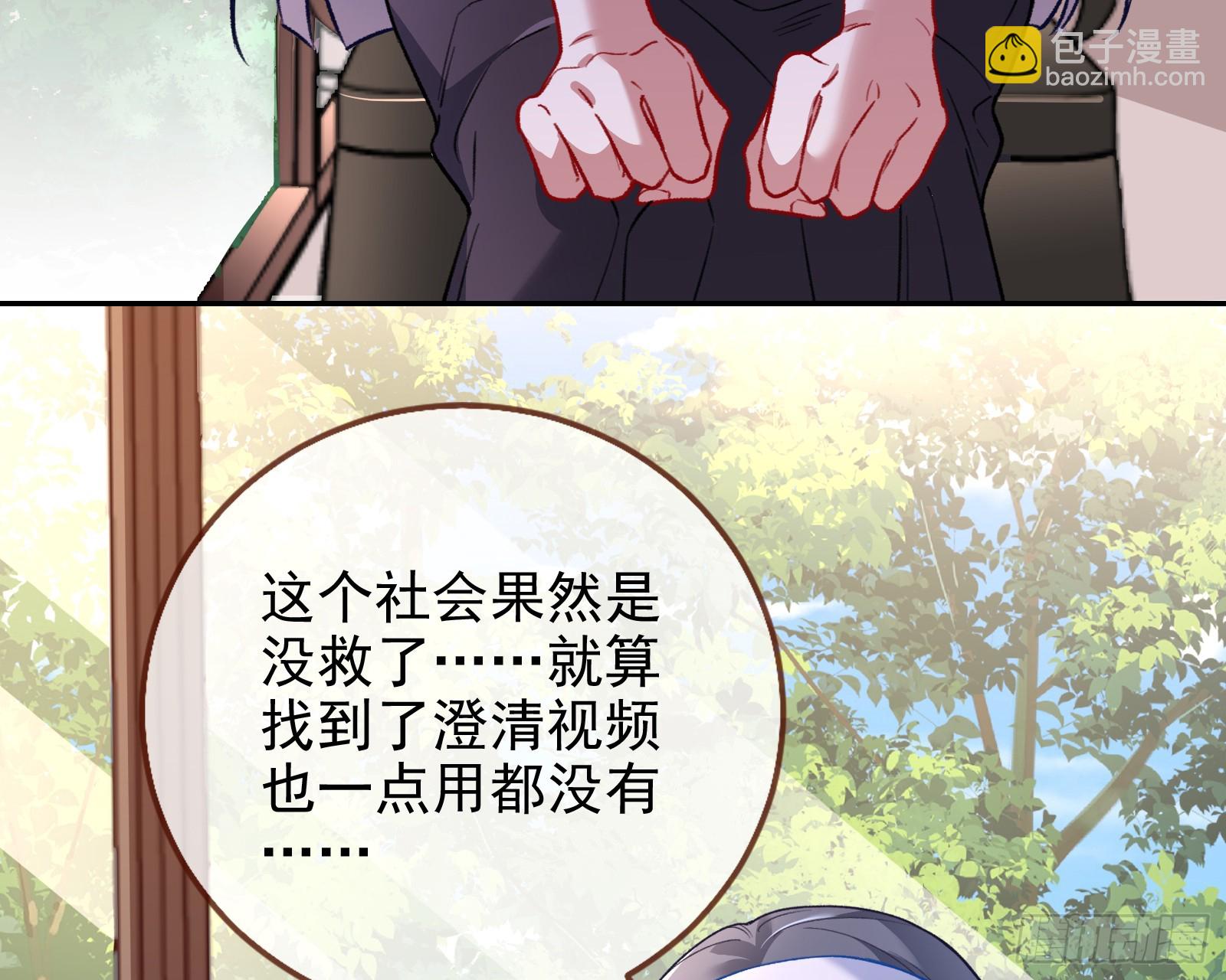 女神降临6