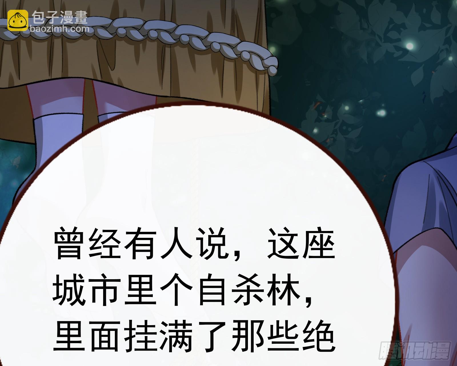 女神降临64