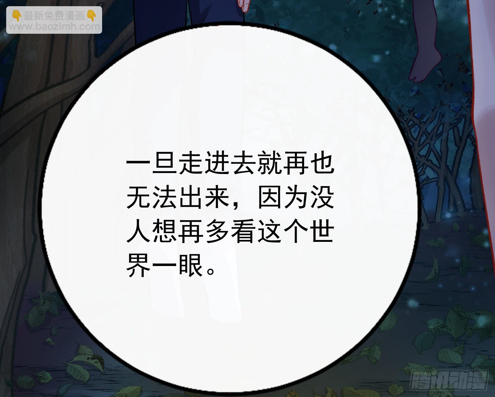 女神降临66