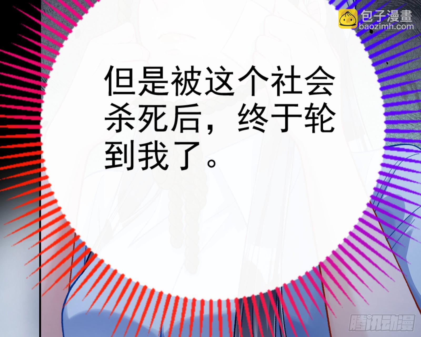 女神降临69