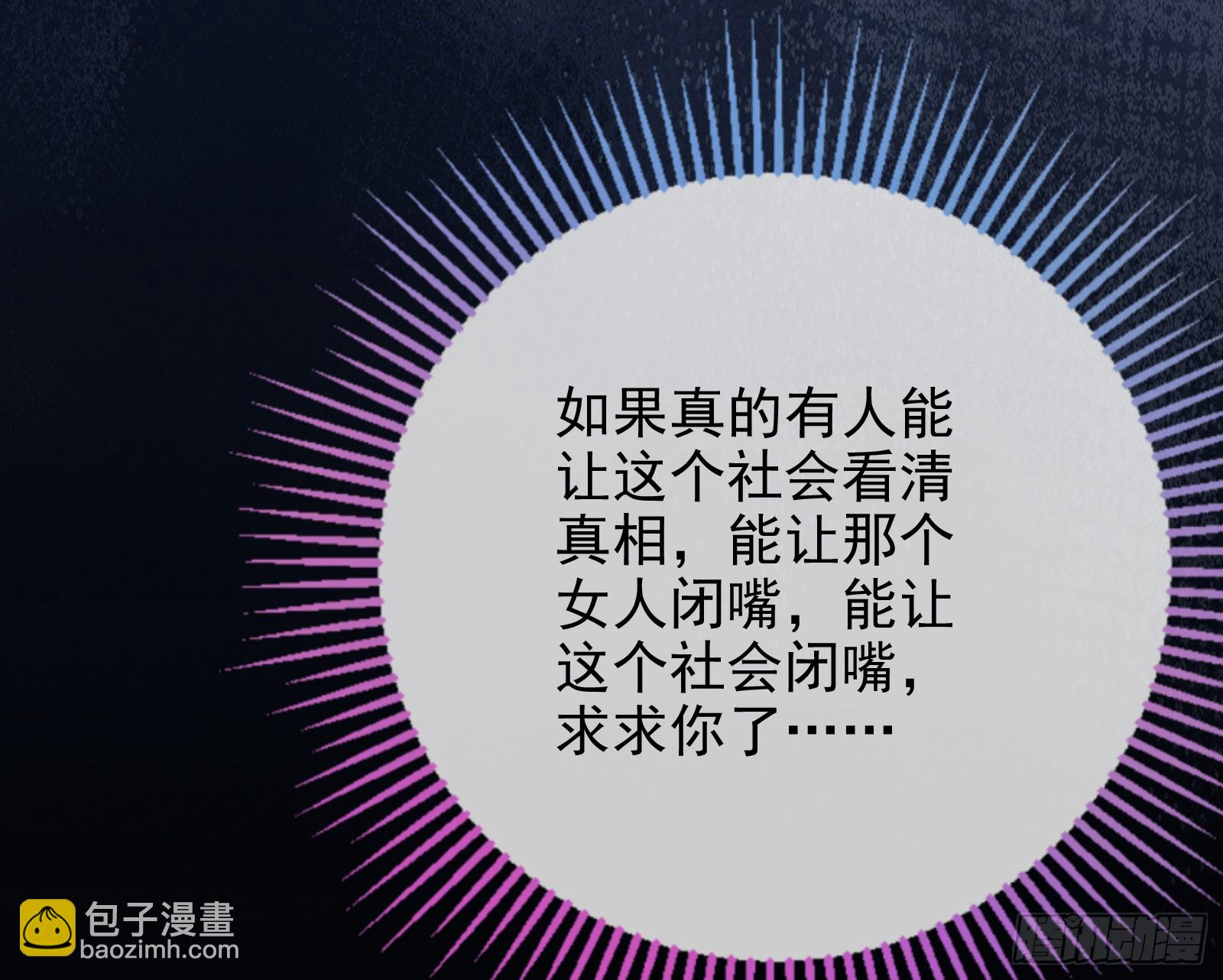 女神降临74