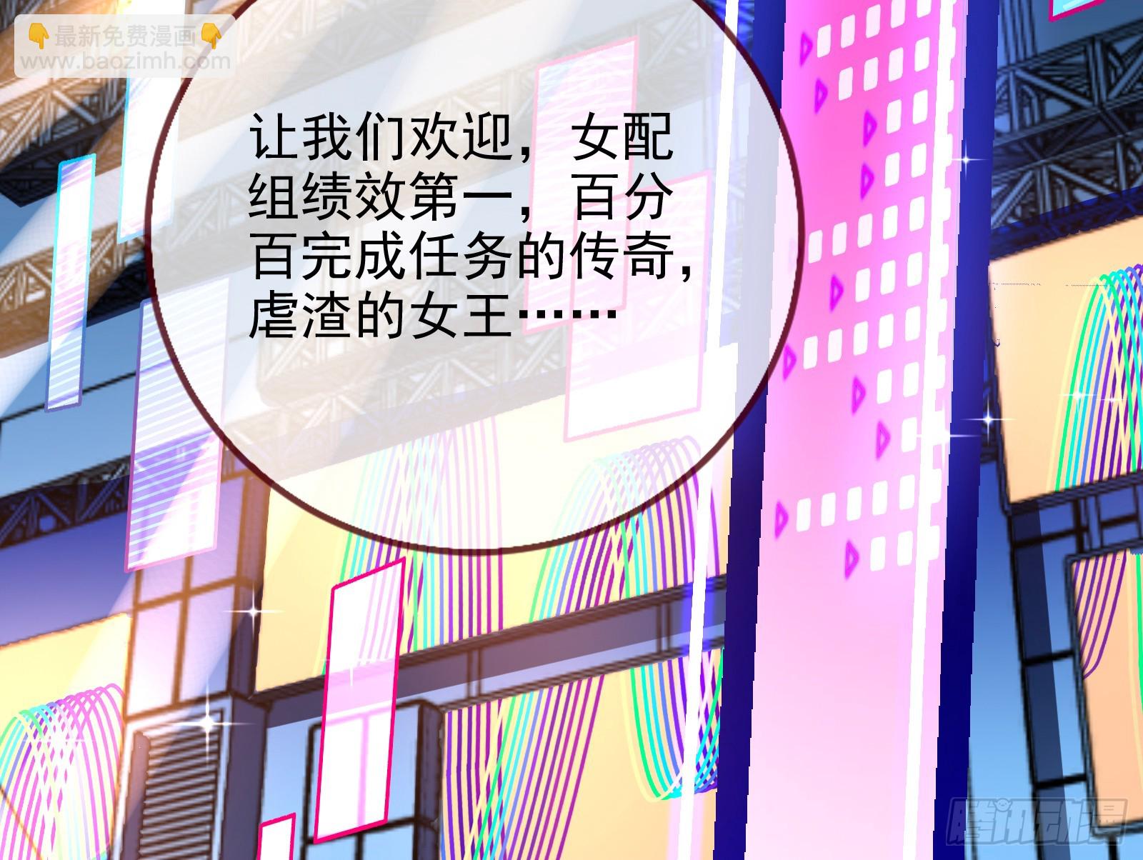 女神降临78