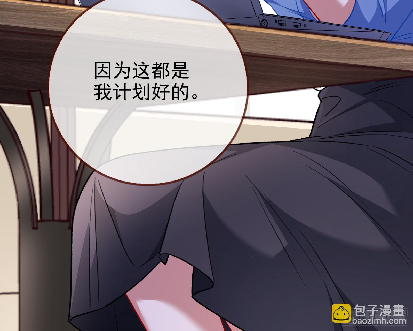 女神降临8