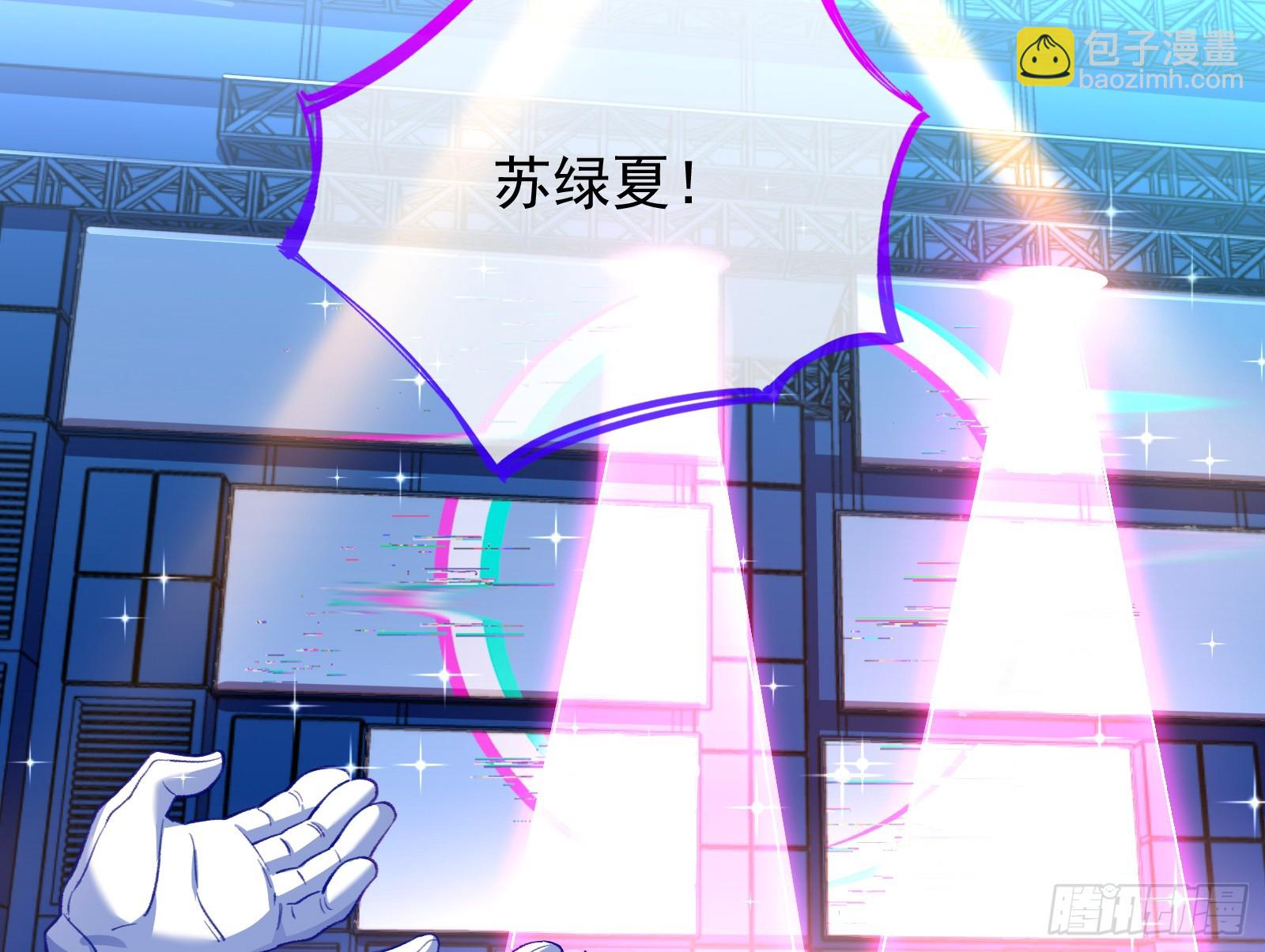 女神降临80