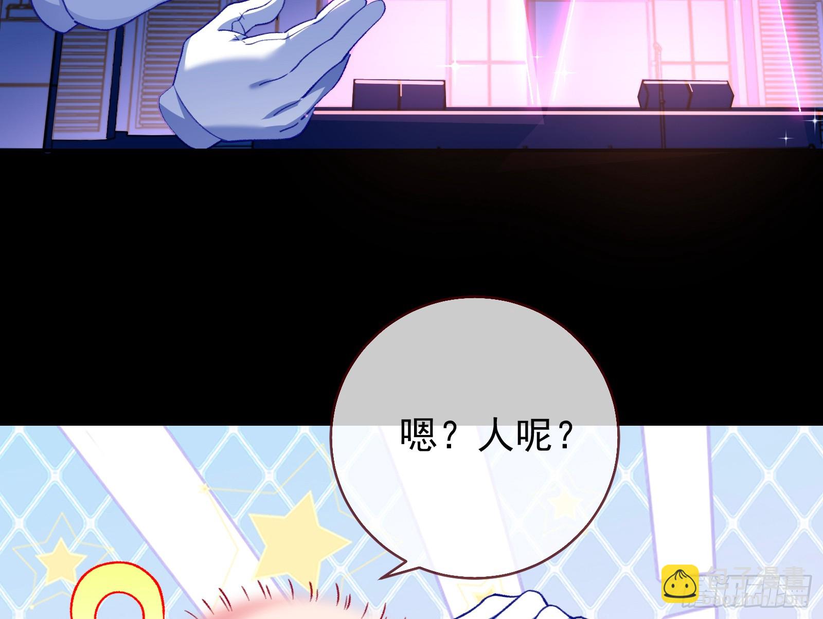 女神降临81
