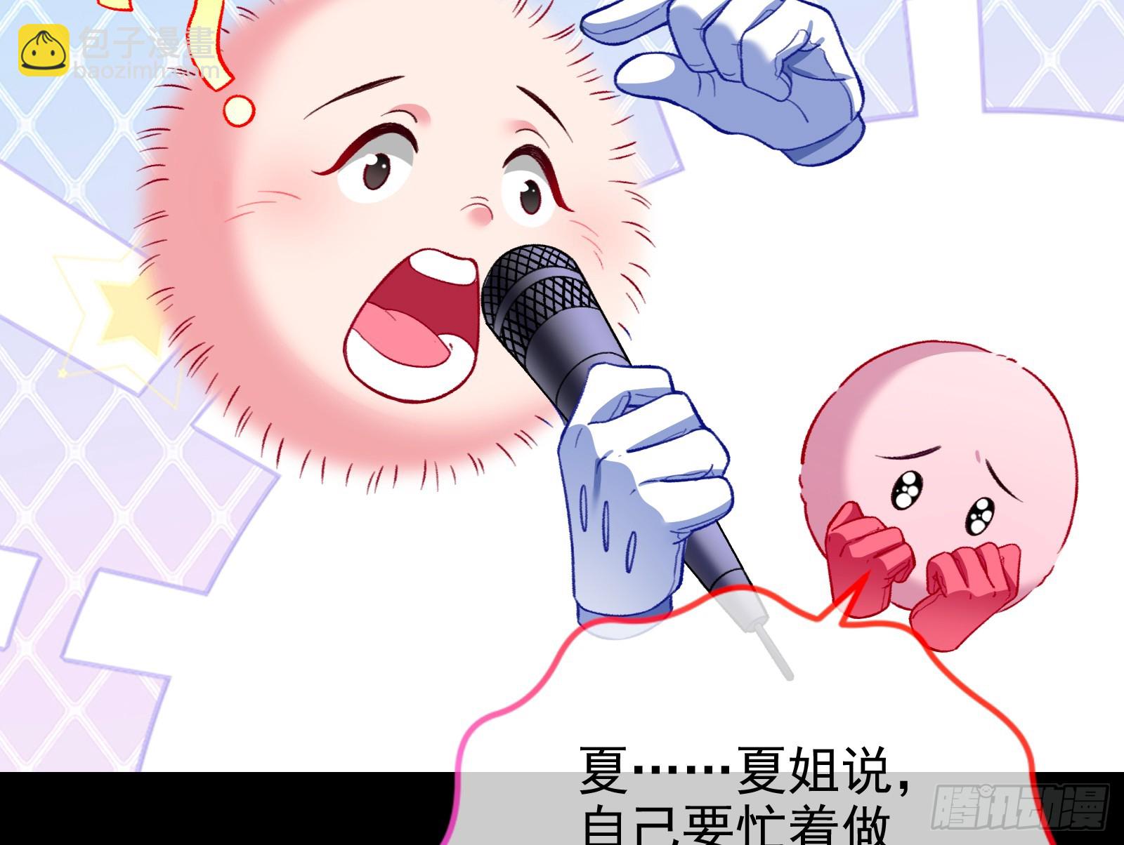 女神降临82