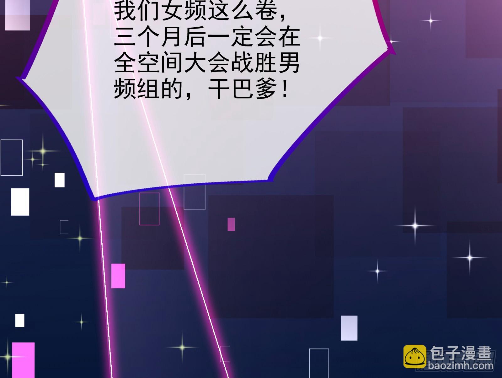 女神降临87