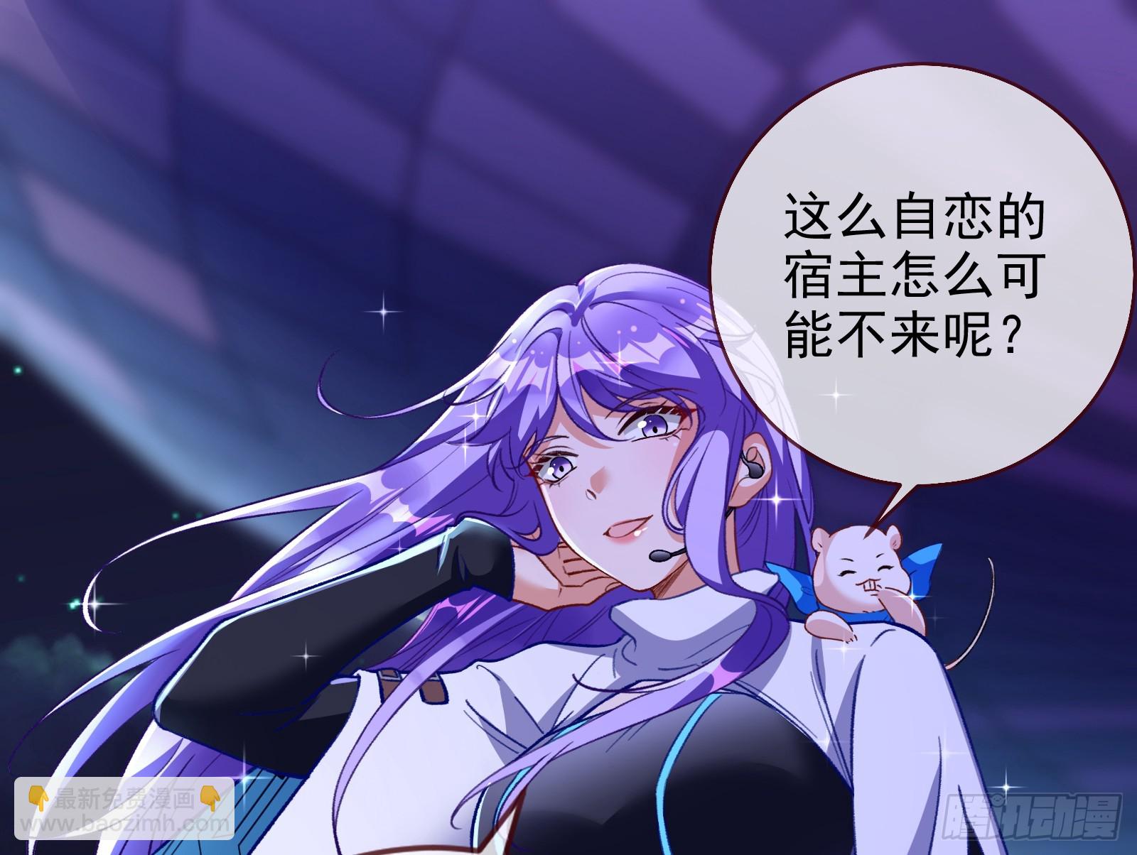 女神降临88
