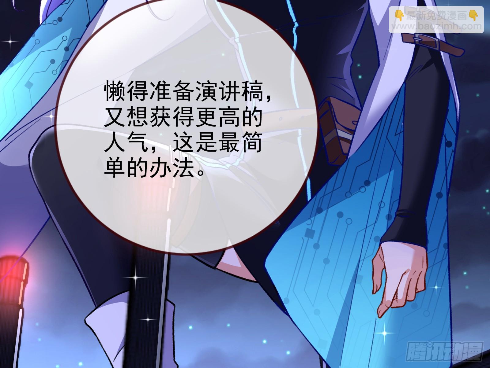 女神降临89