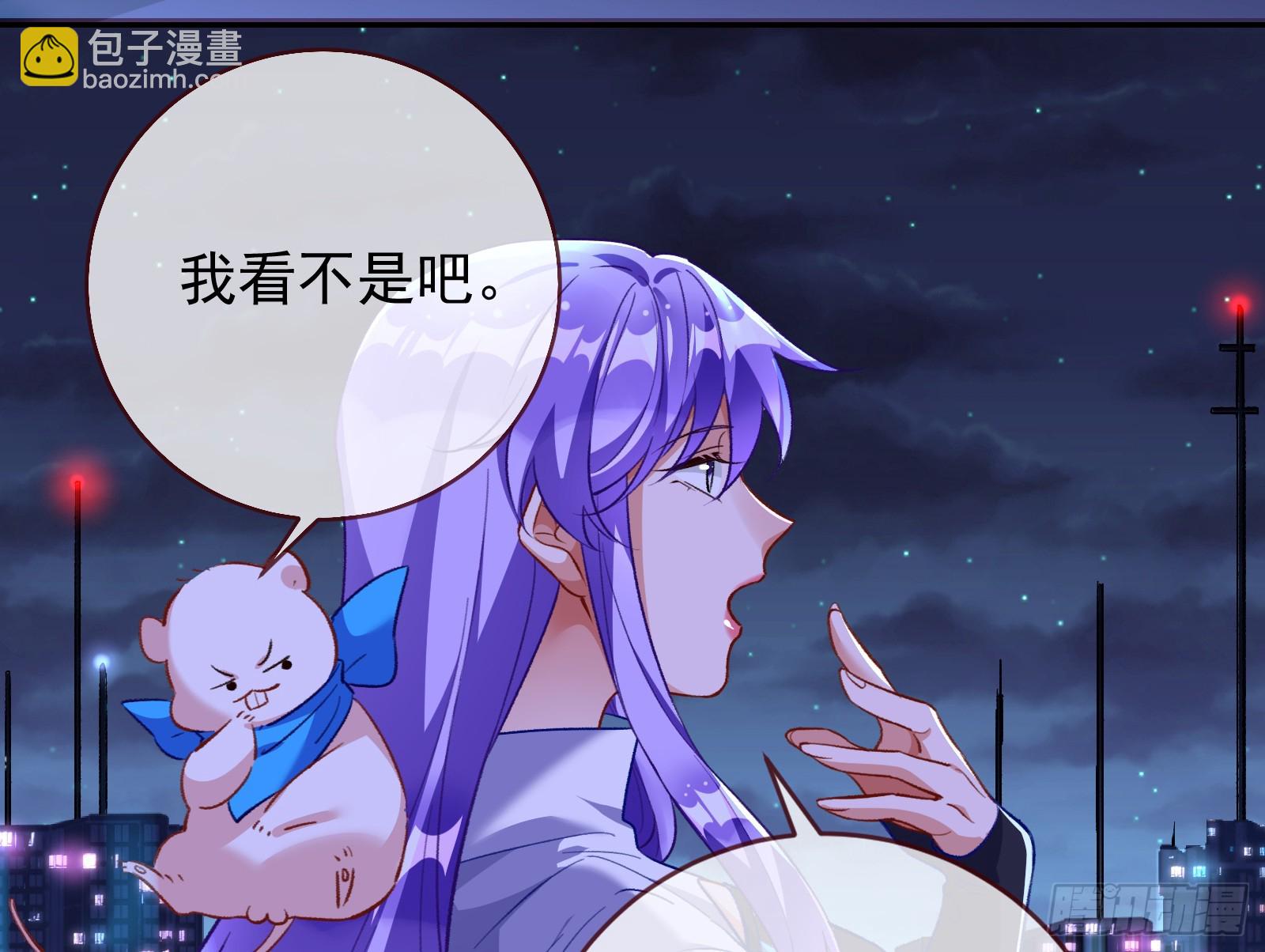 女神降临91