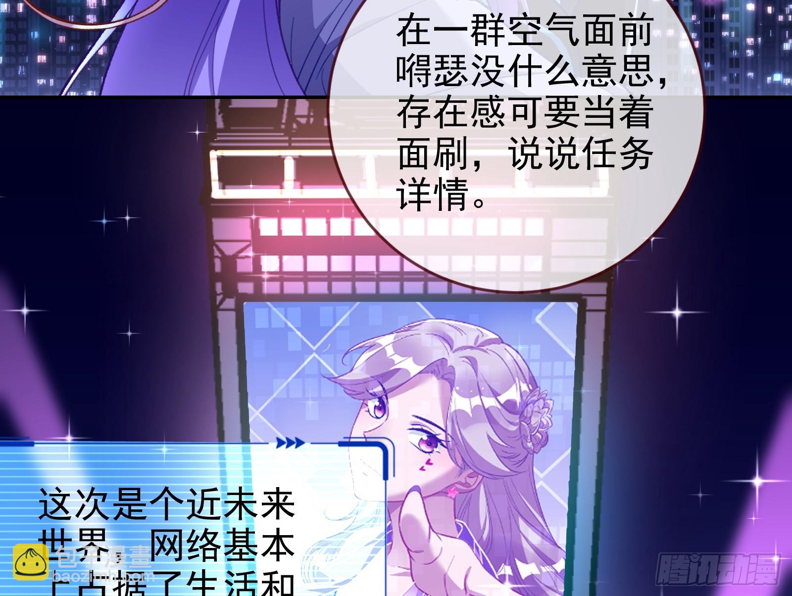 女神降临92