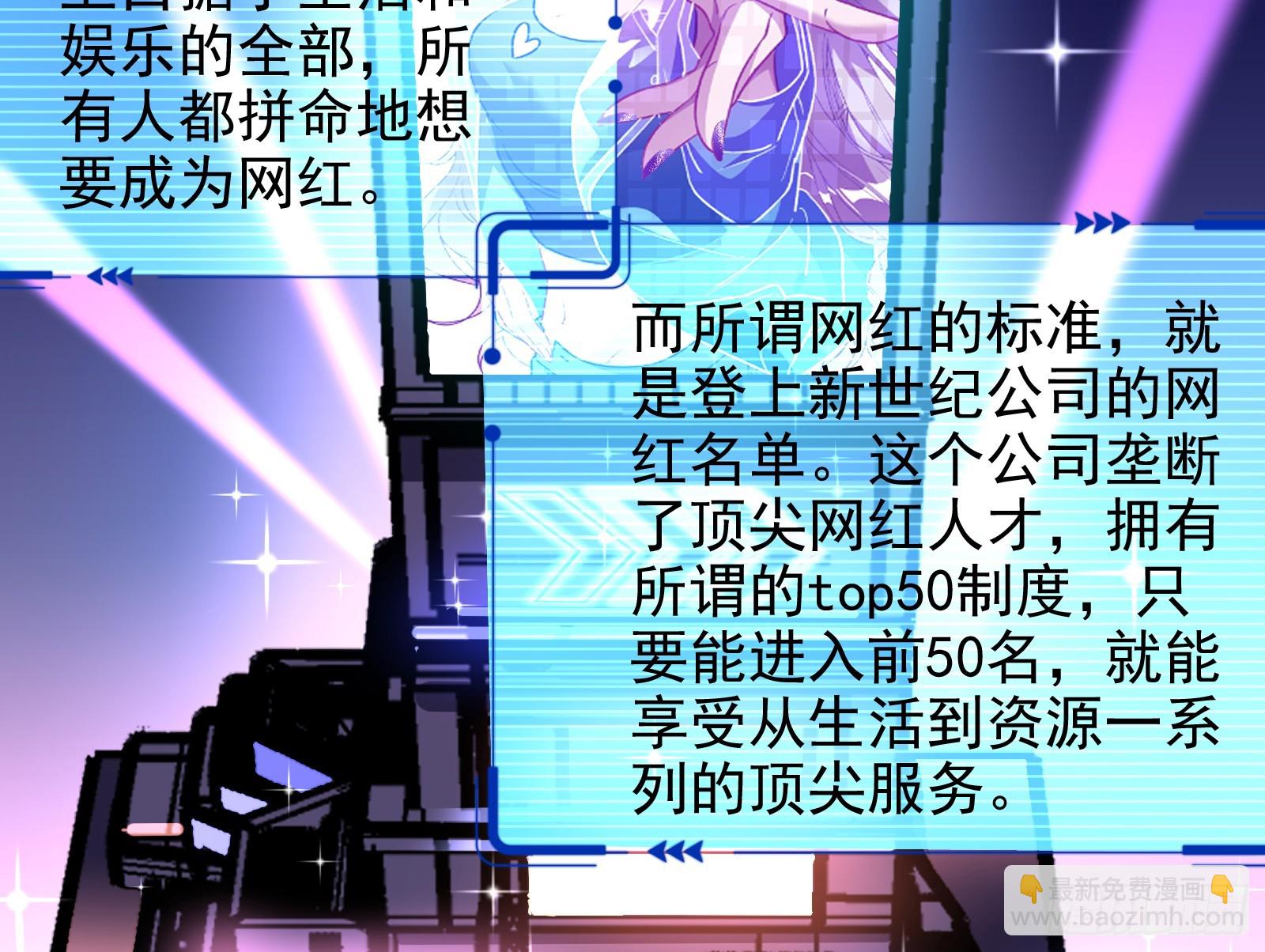 女神降临93