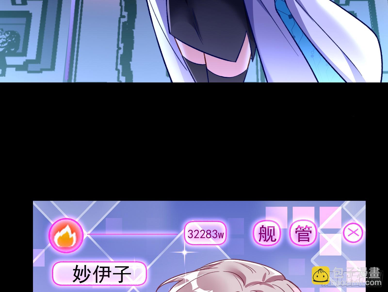 女神降临95