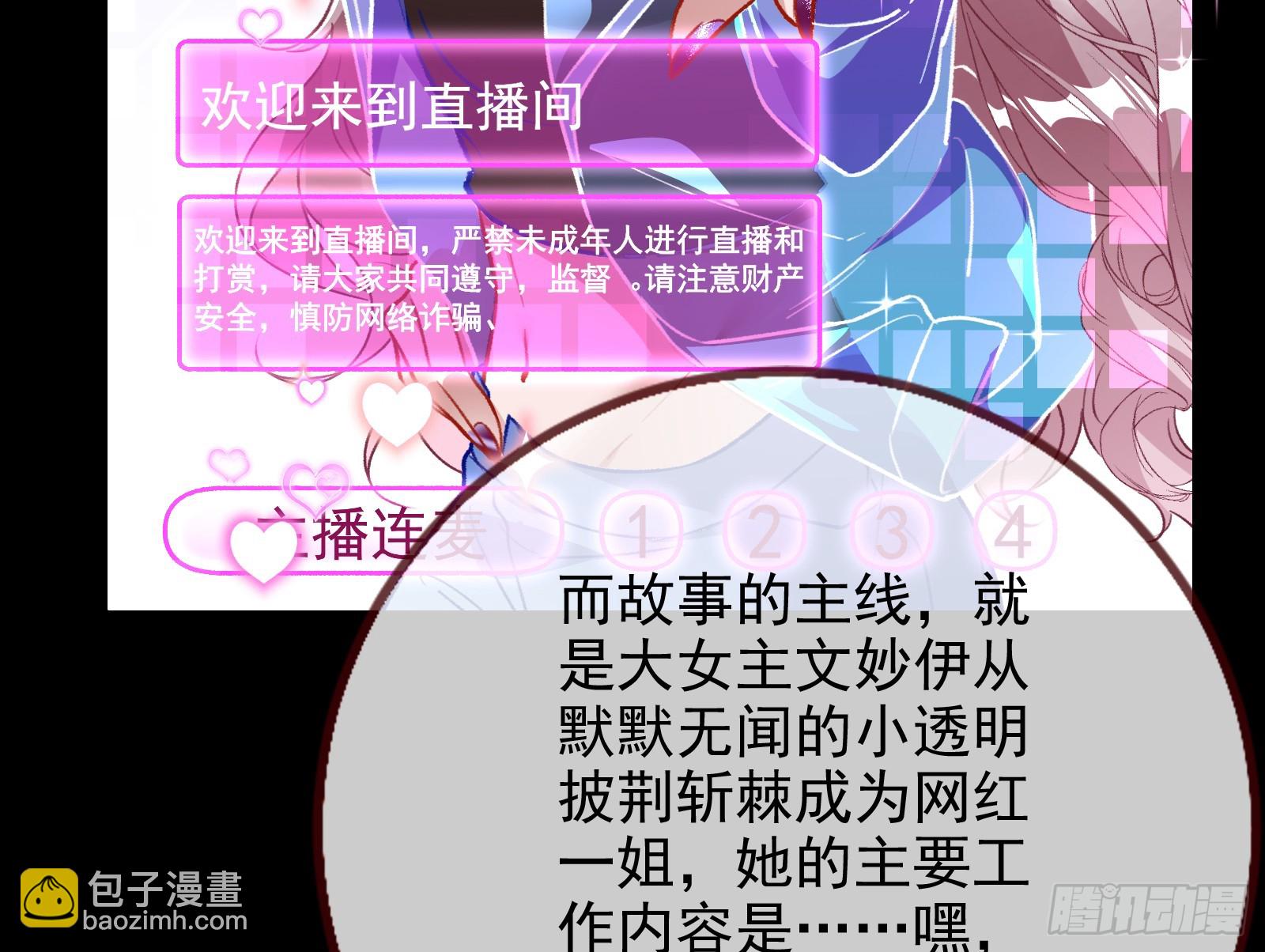 女神降临97