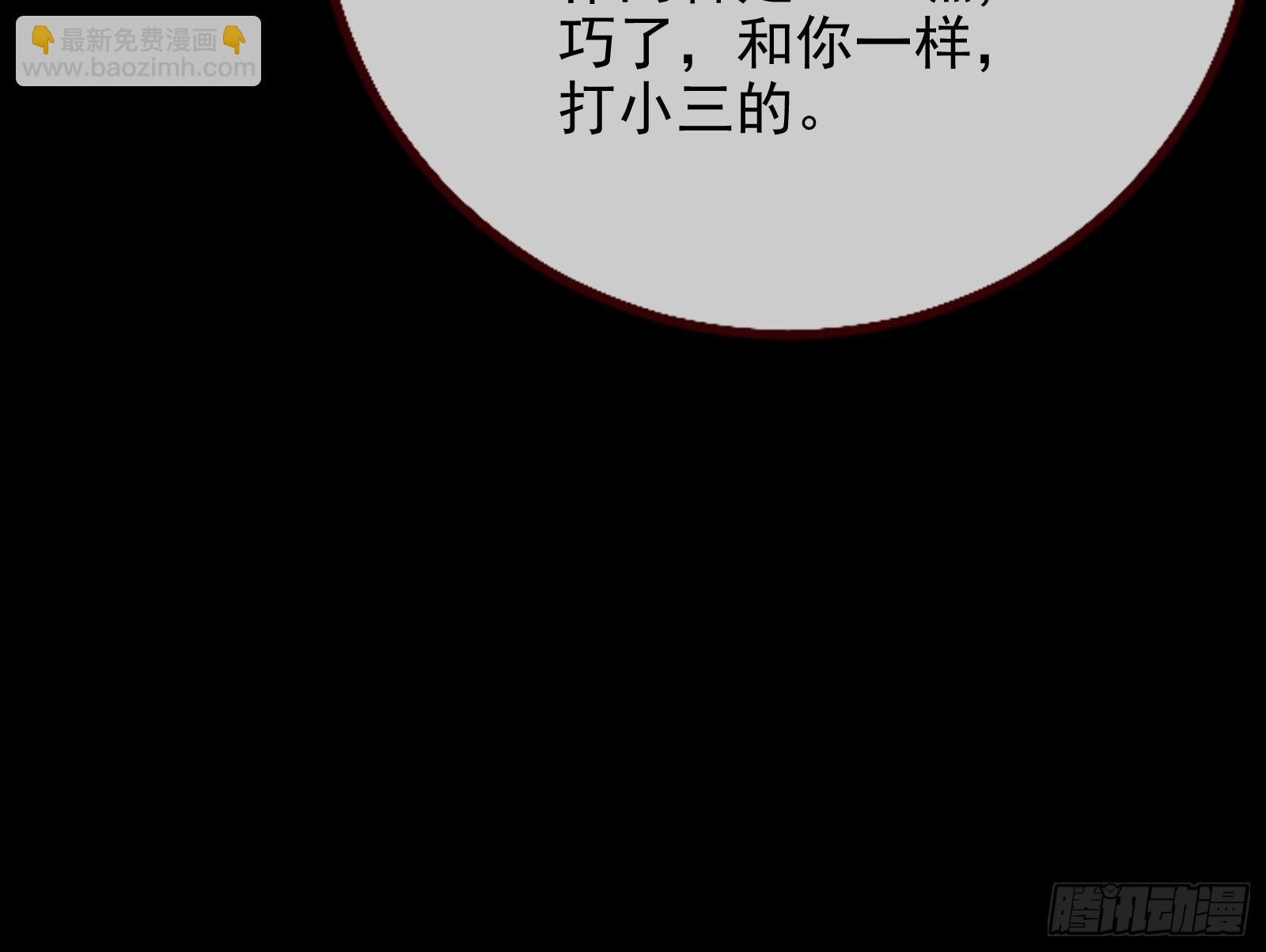 女神降临98