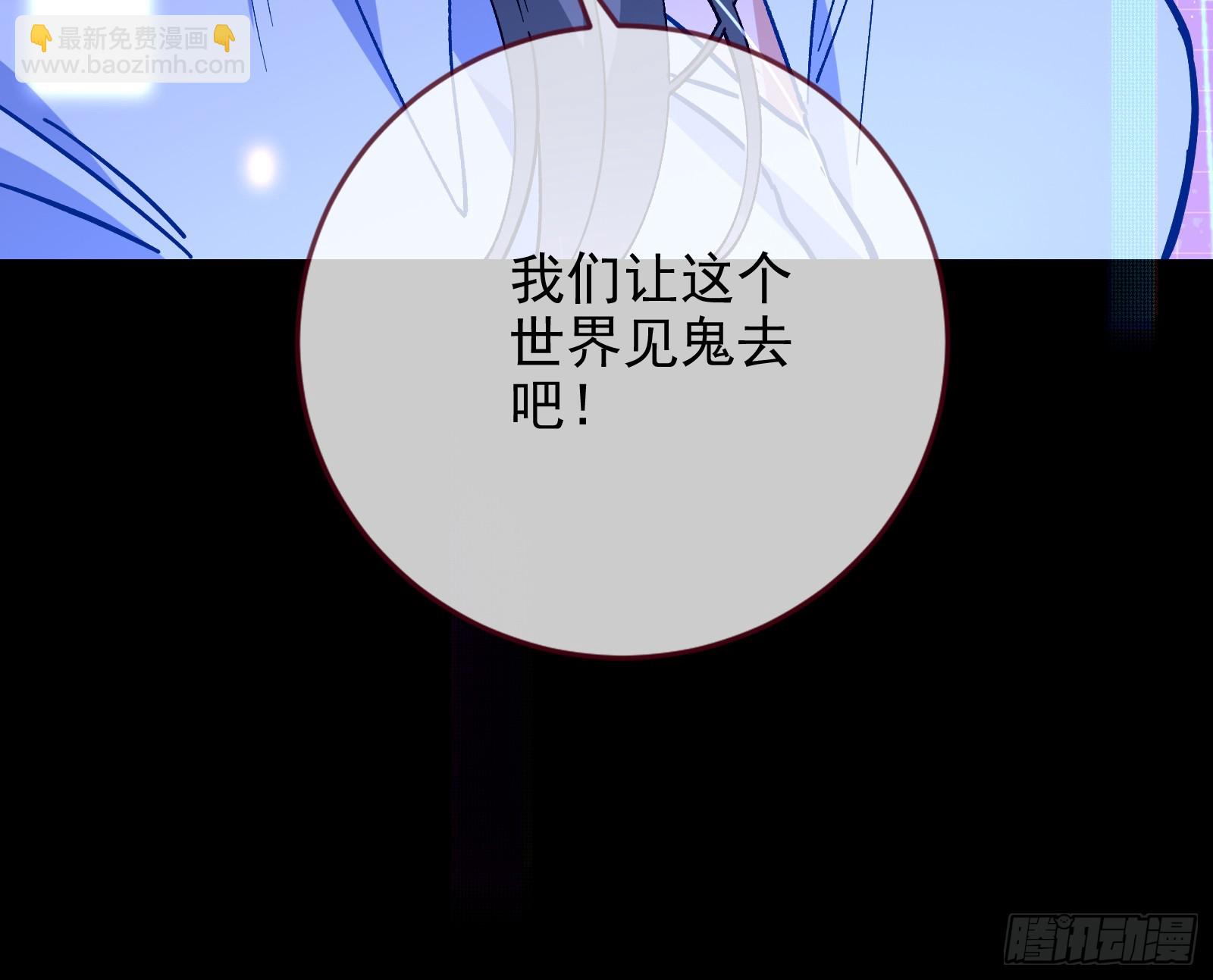 自杀营救109