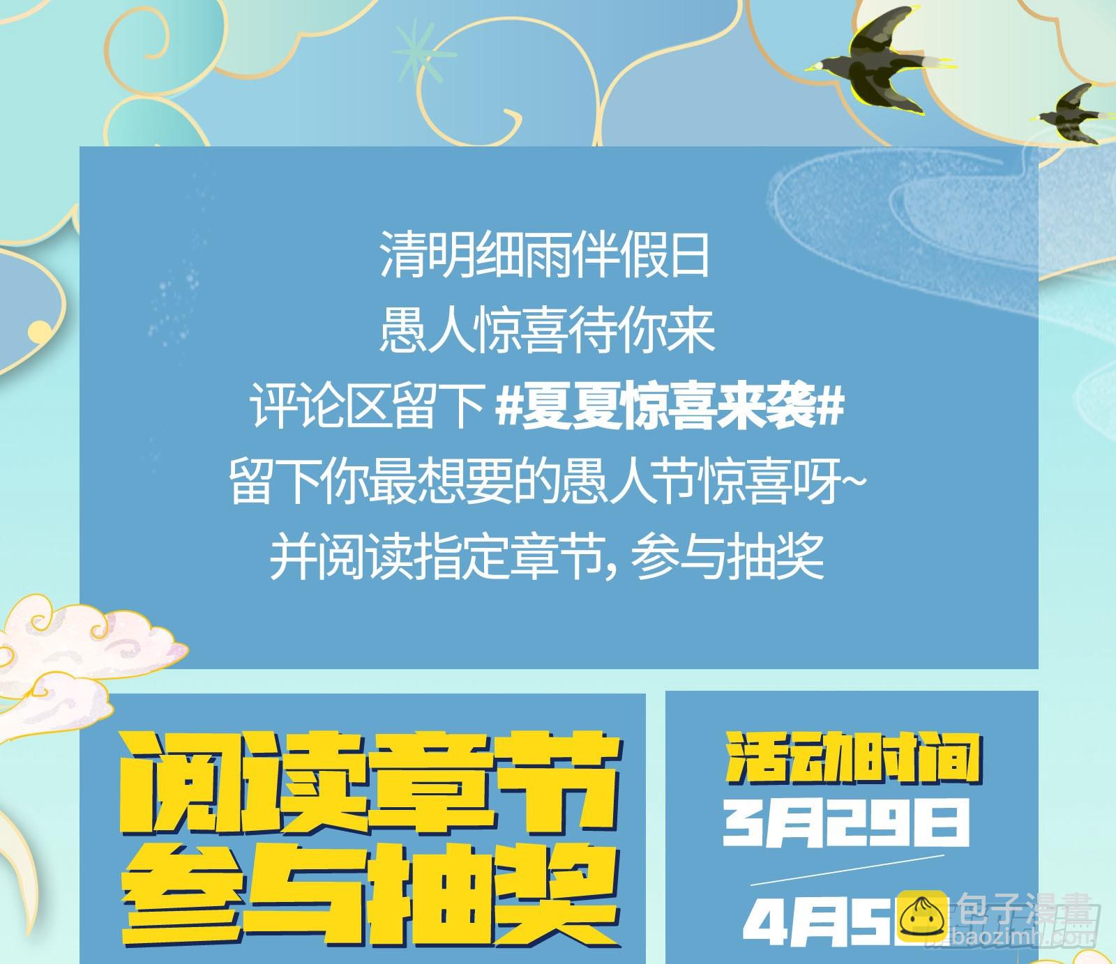 自杀营救110