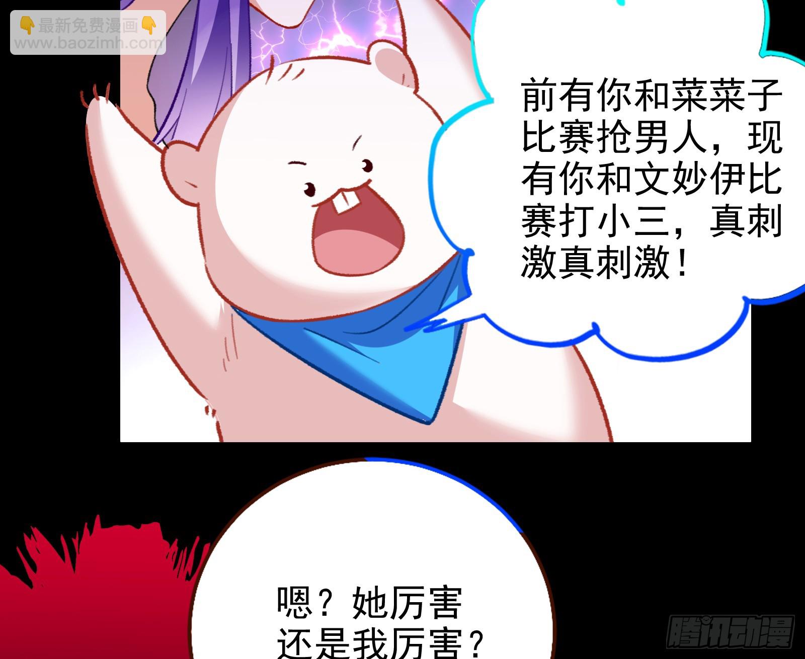 自杀营救3