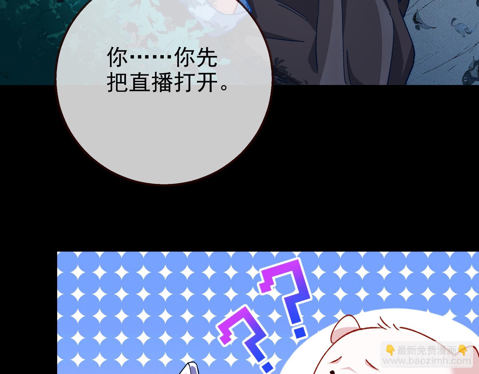 自杀营救30