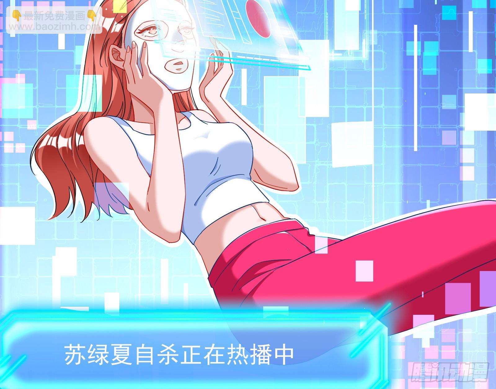 自杀营救43