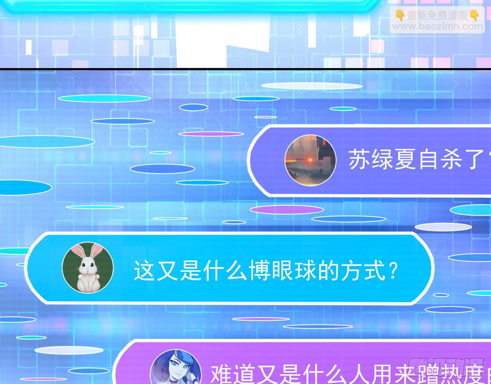自杀营救44