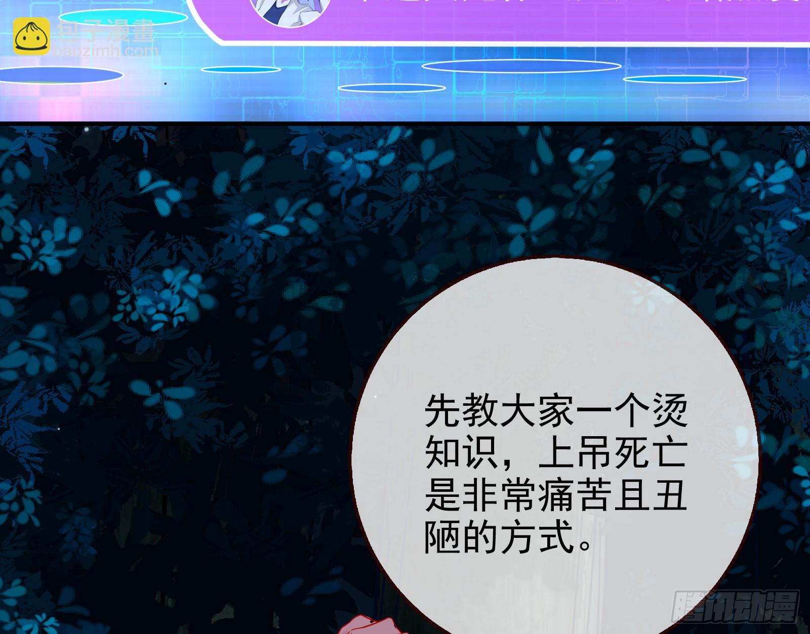 自杀营救45