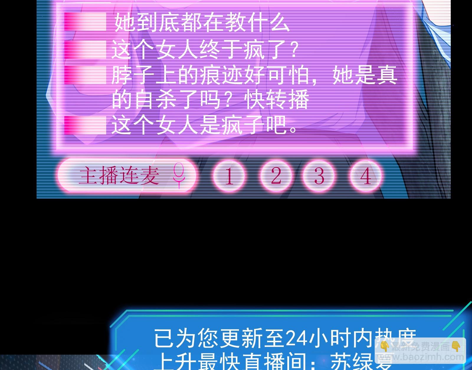 自杀营救56