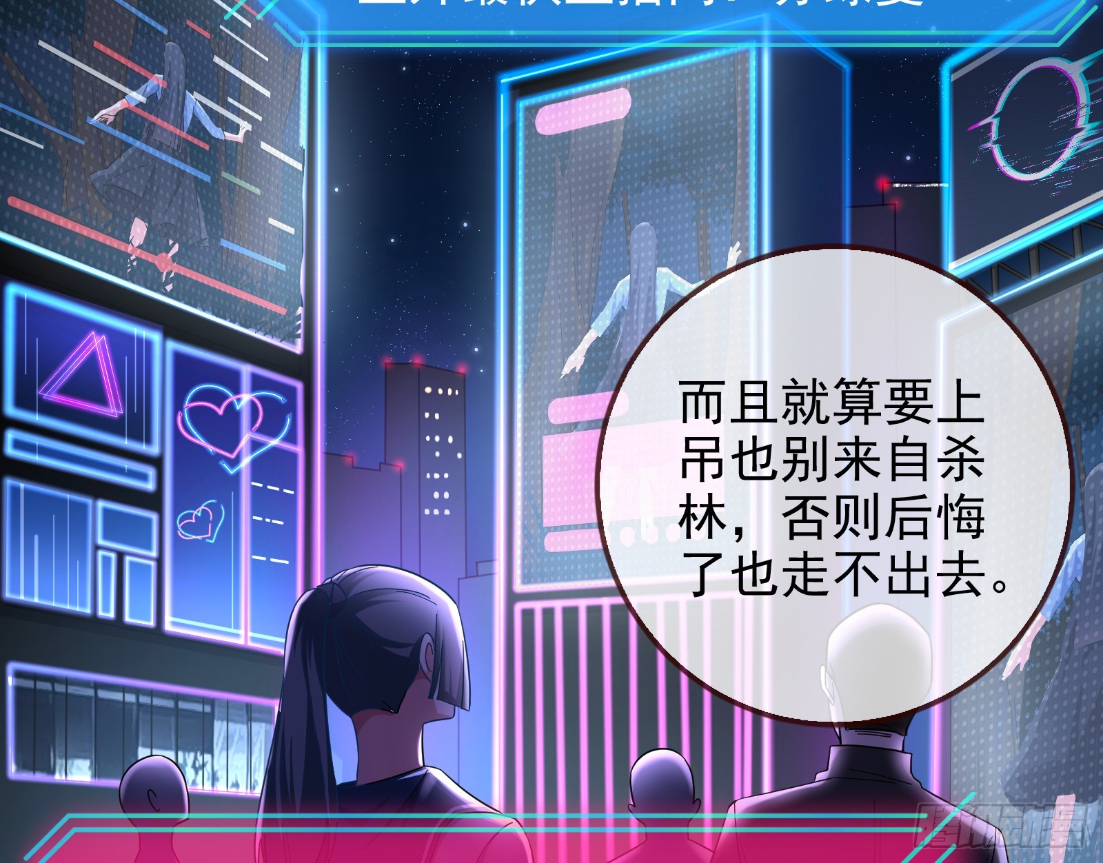 自杀营救57